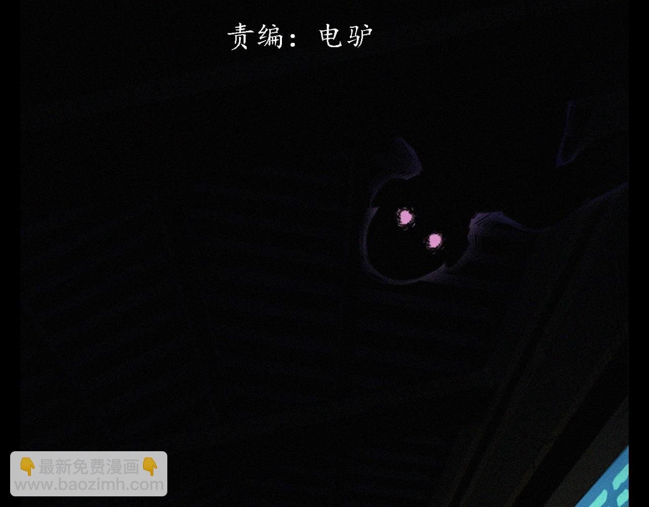 第405话 公园深夜