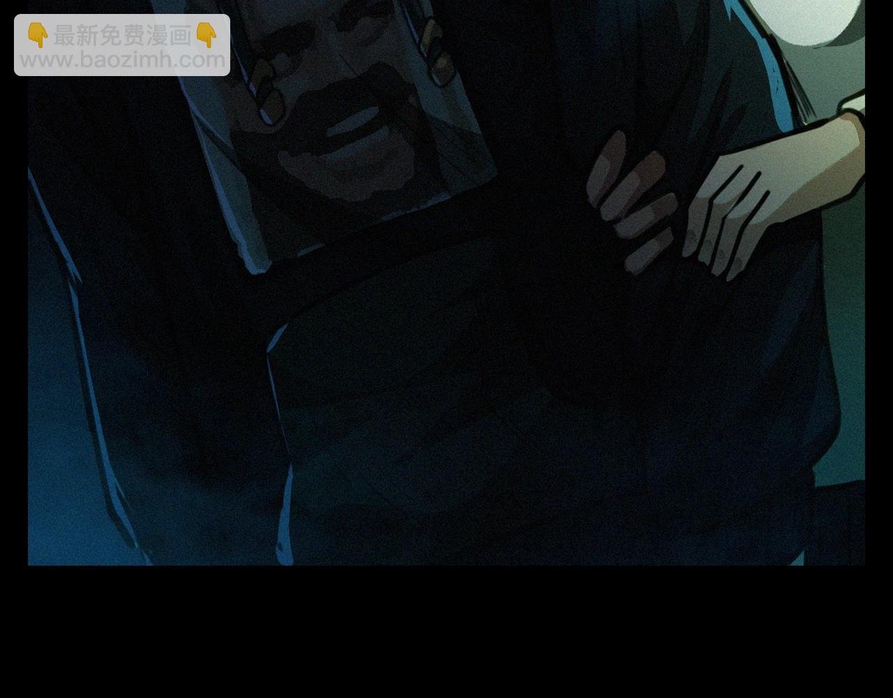 第405话 公园深夜