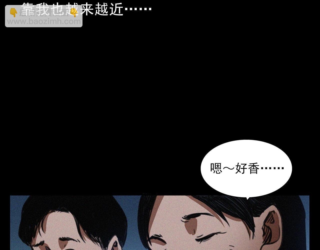 第405话 公园深夜