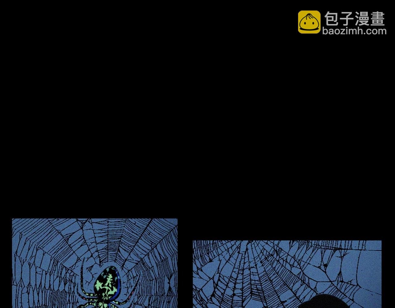 第405话 公园深夜