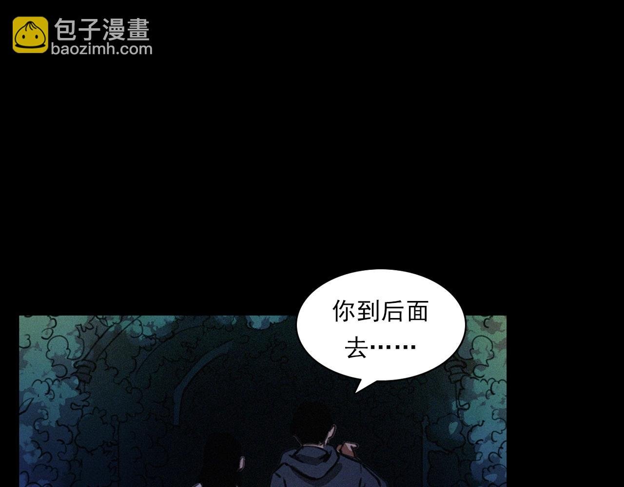 第405话 公园深夜