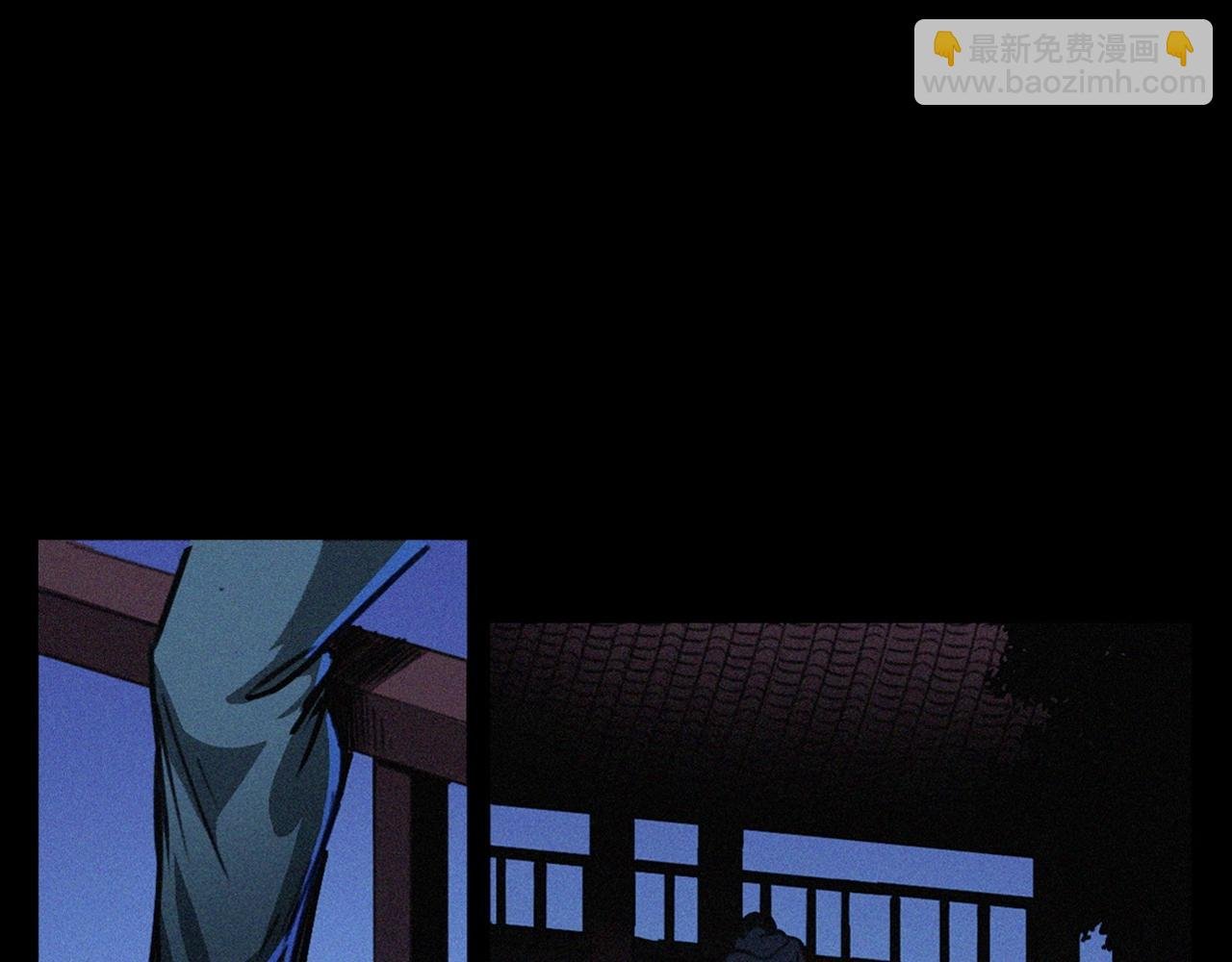 第405话 公园深夜