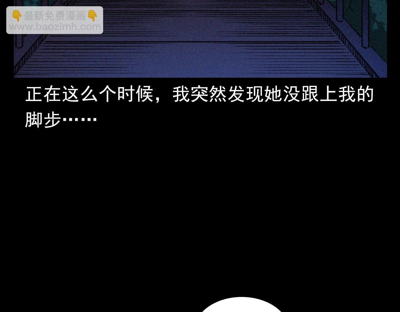 第405话 公园深夜