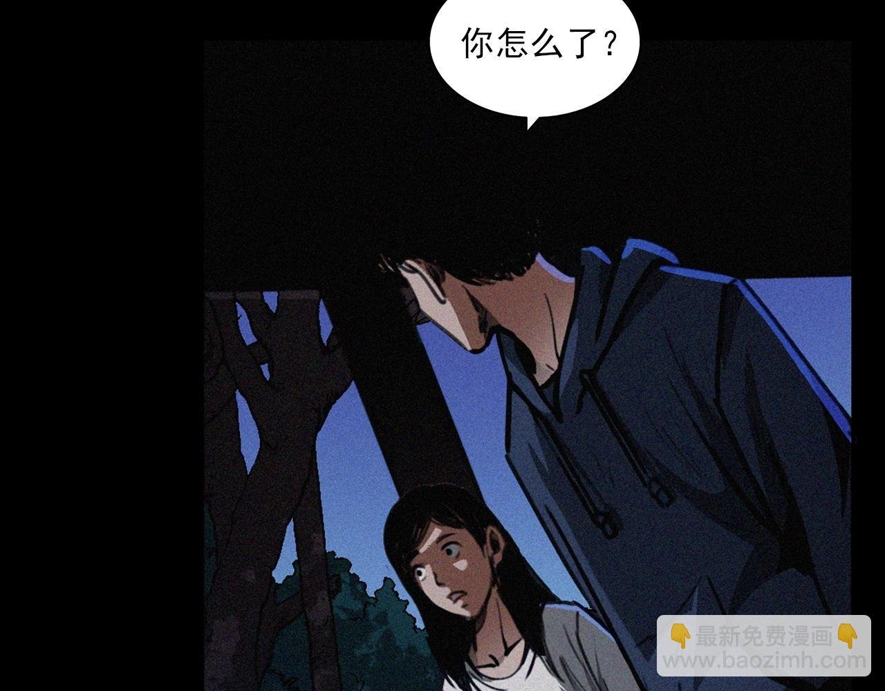第405话 公园深夜