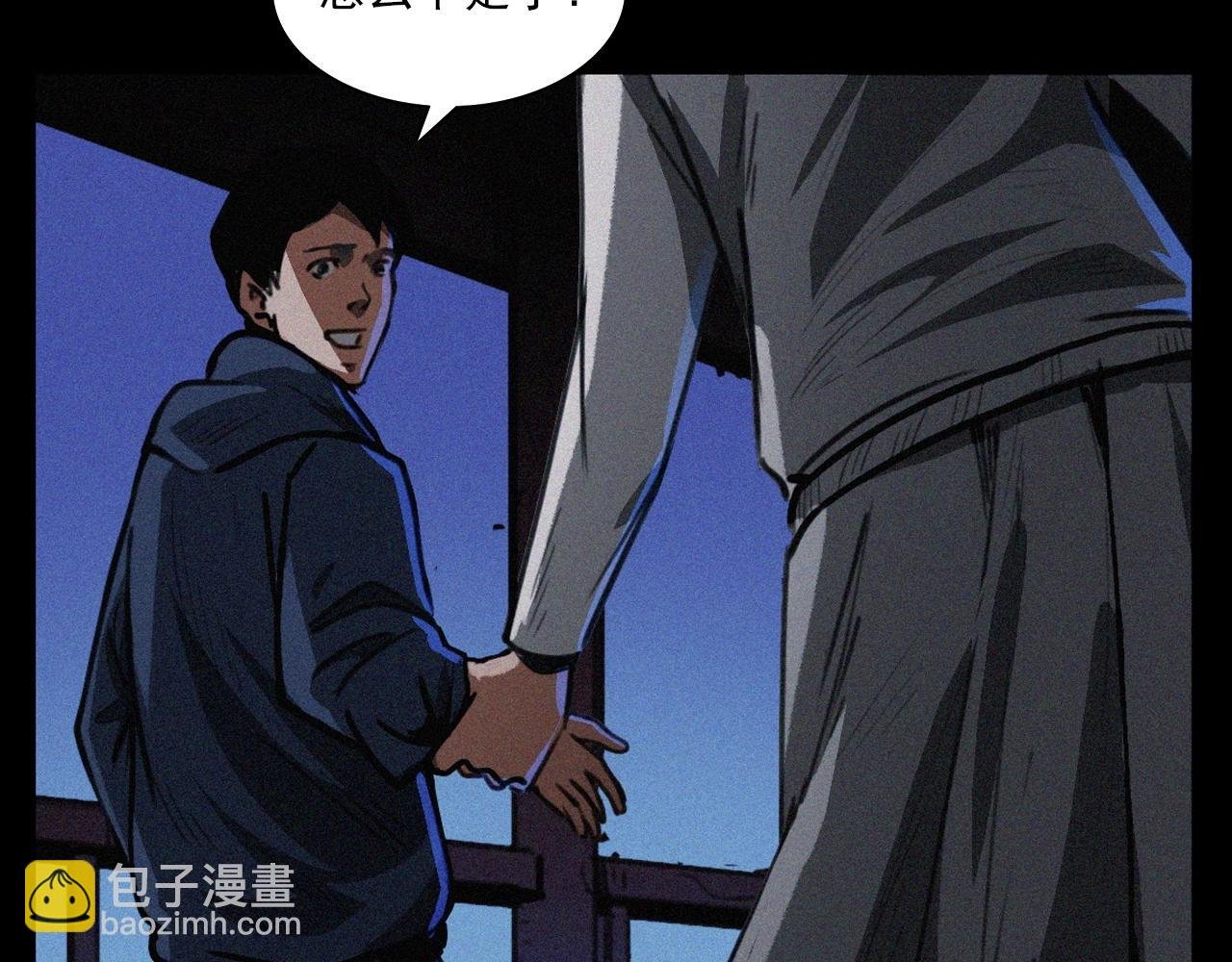 第405话 公园深夜