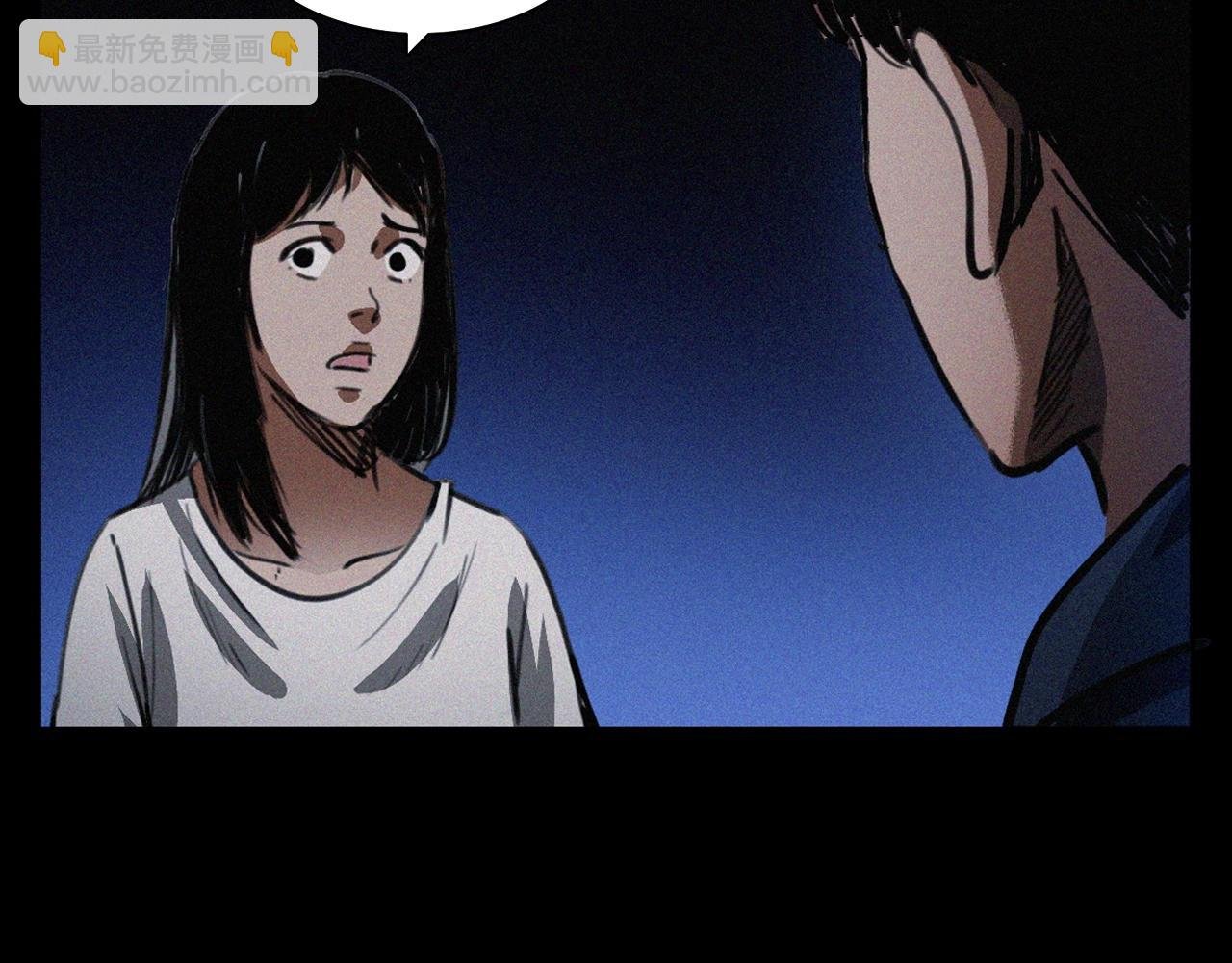 第405话 公园深夜
