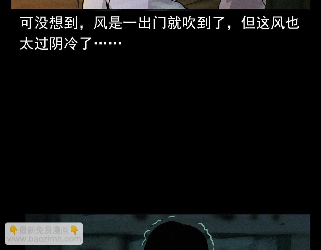第406话 守灵