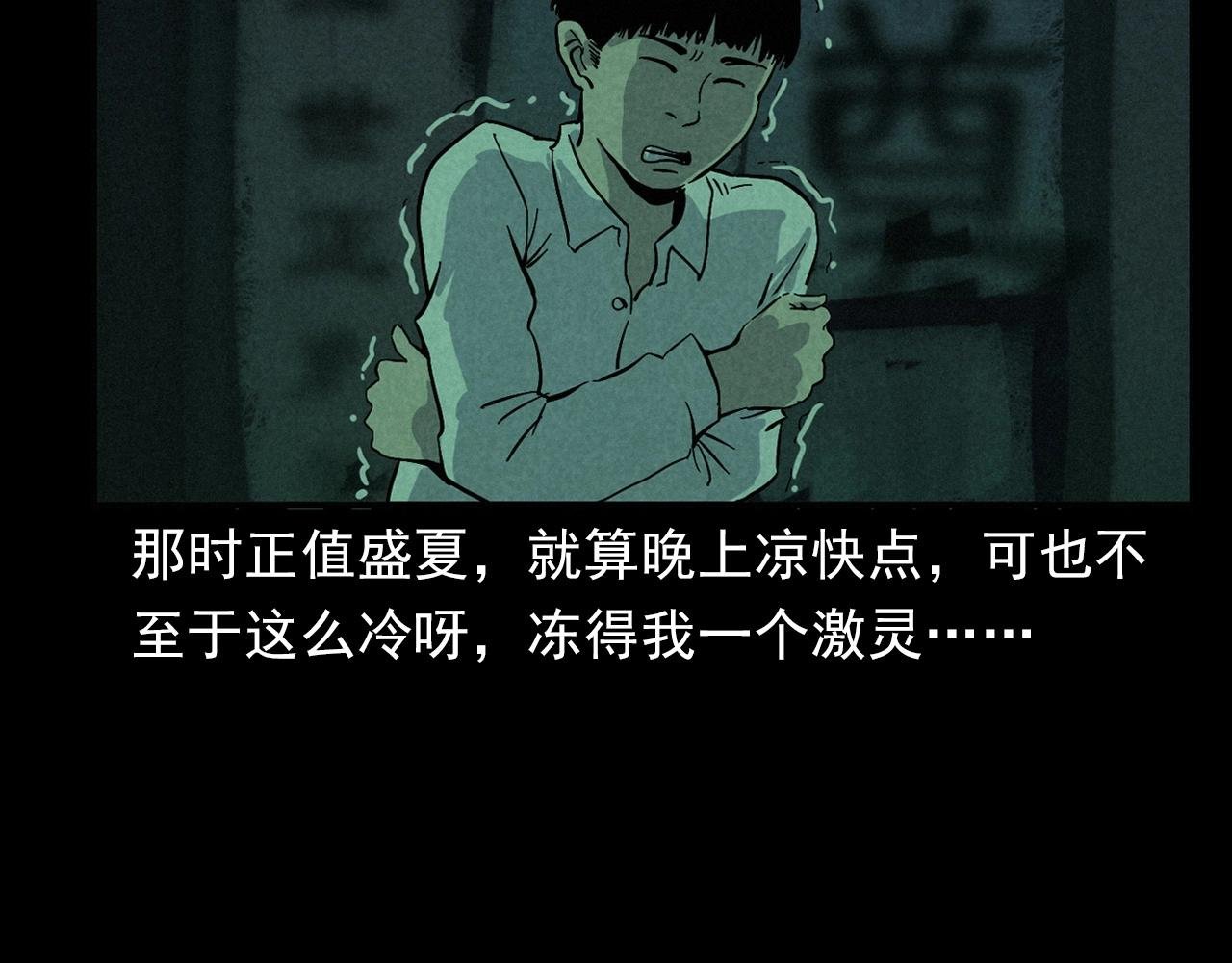 第406话 守灵