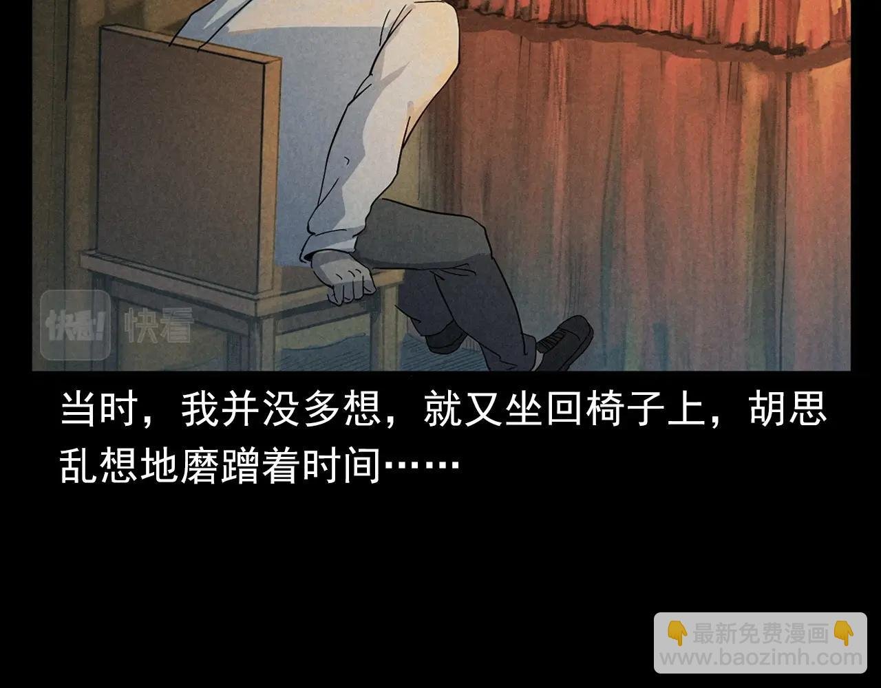第406话 守灵