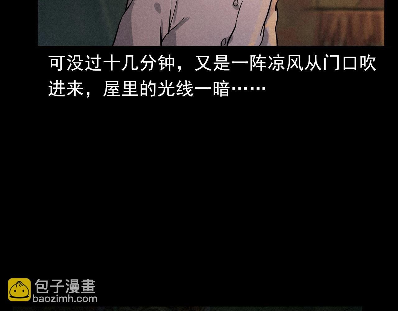 第406话 守灵