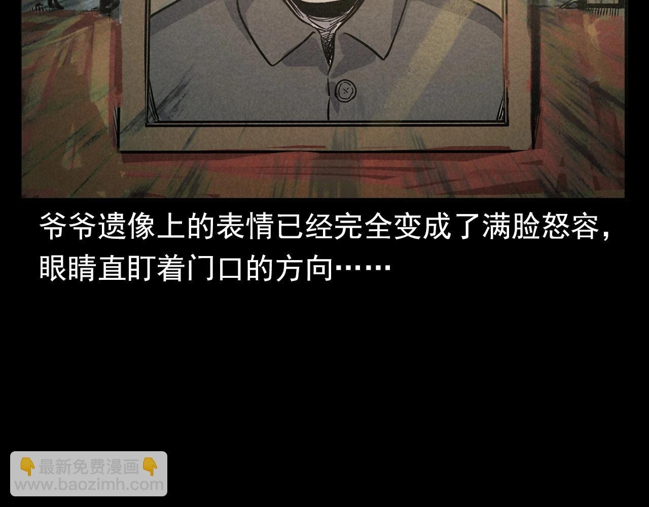 第406话 守灵