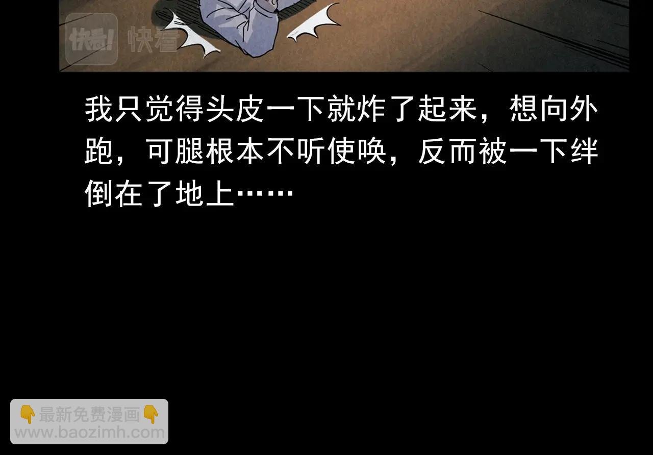 第406话 守灵