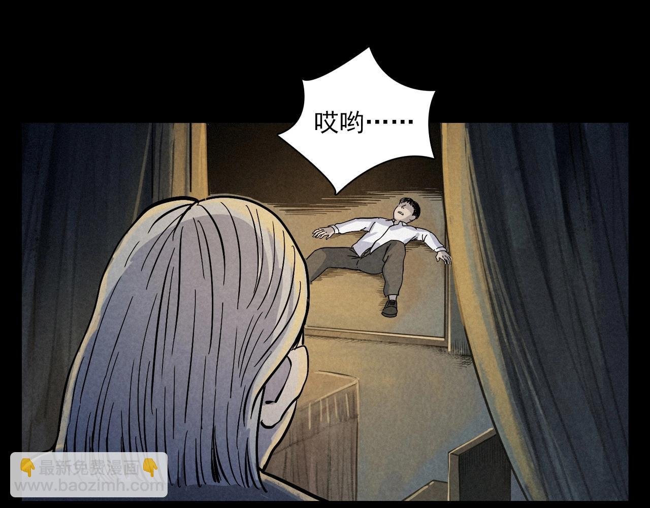 第406话 守灵