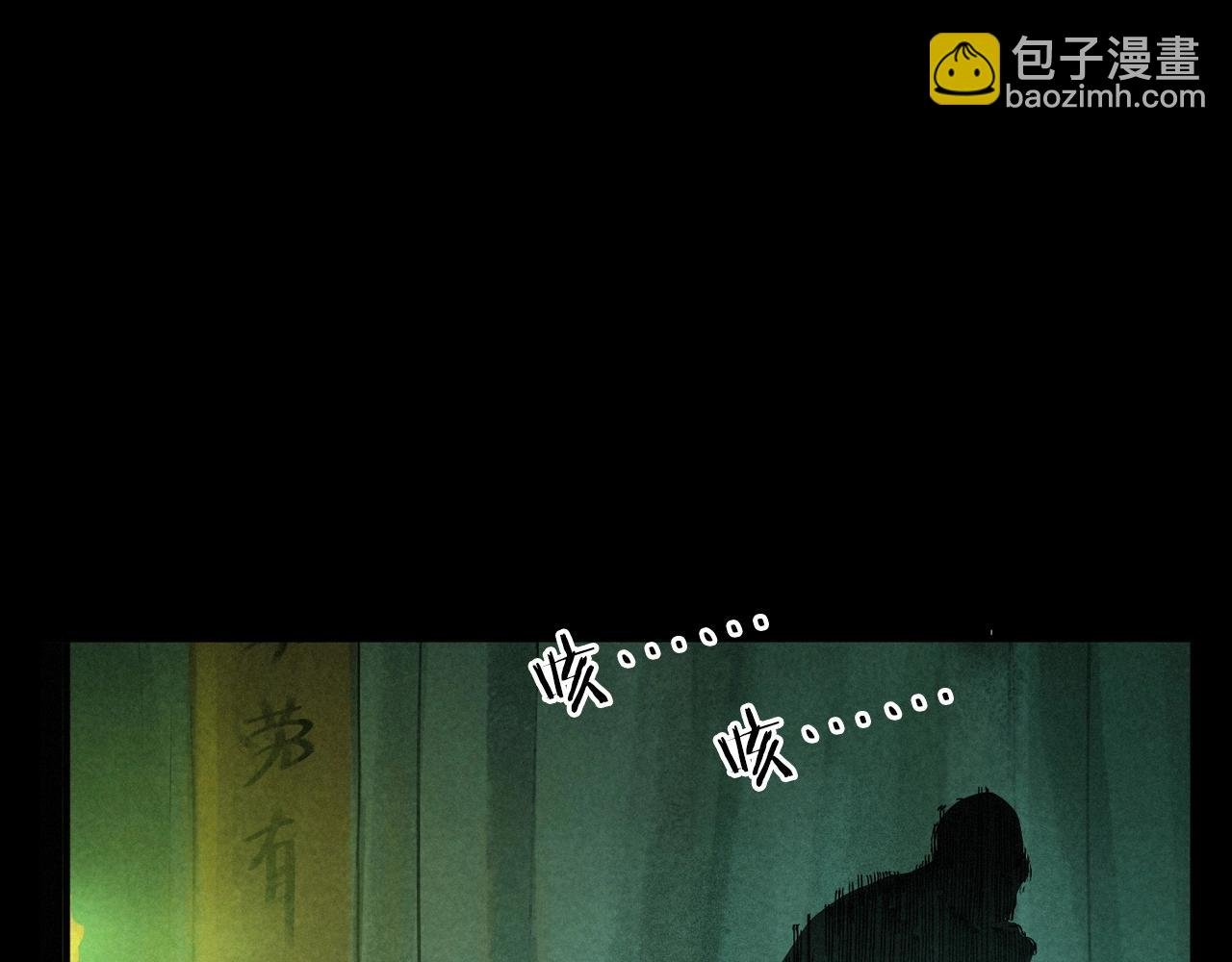 第406话 守灵