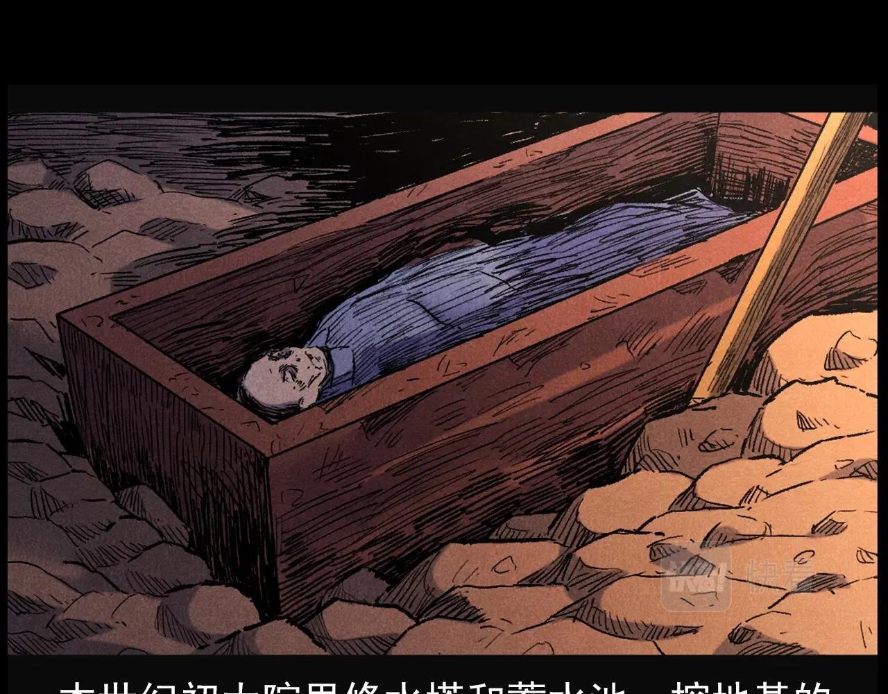 第407话 踢球