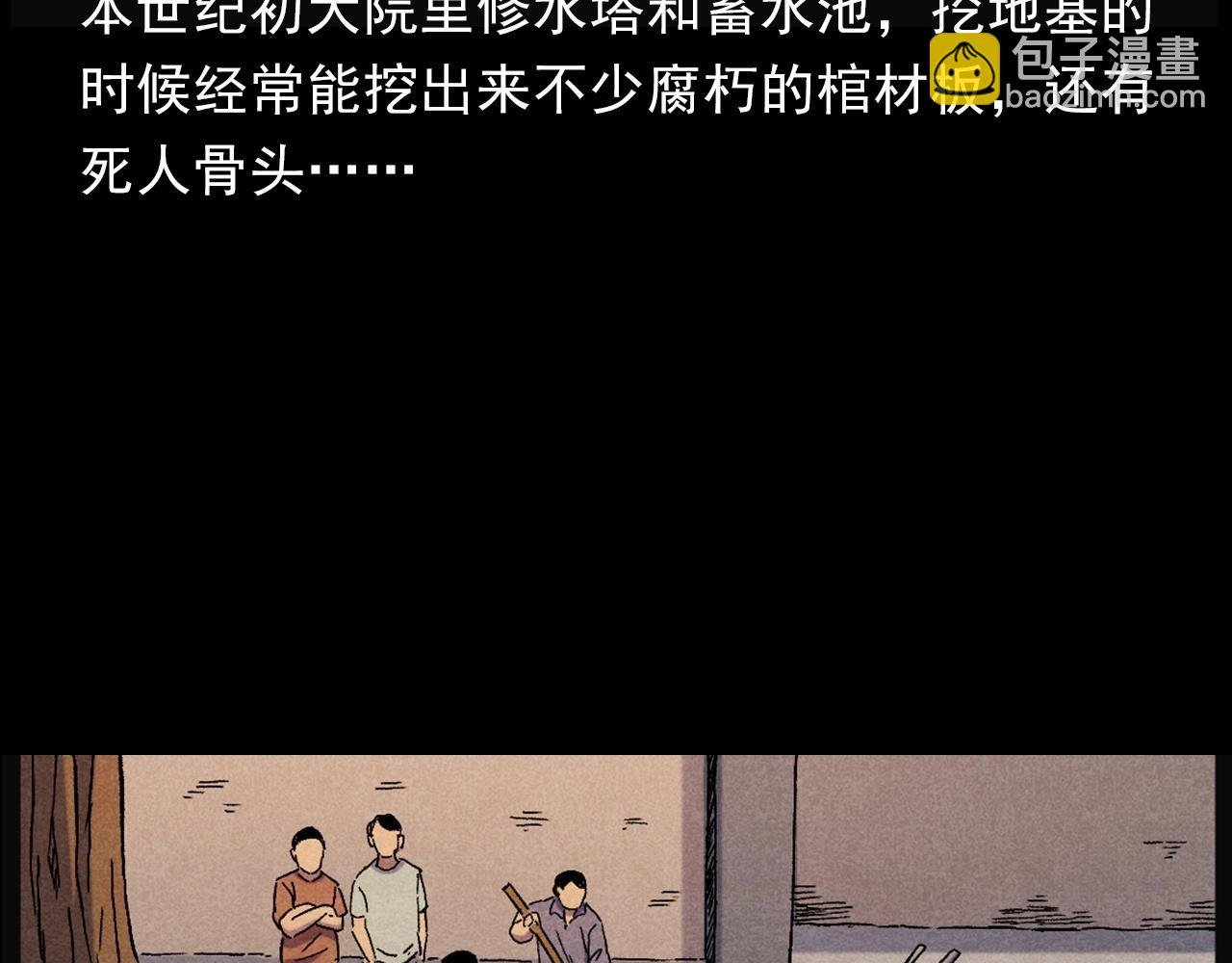 第407话 踢球