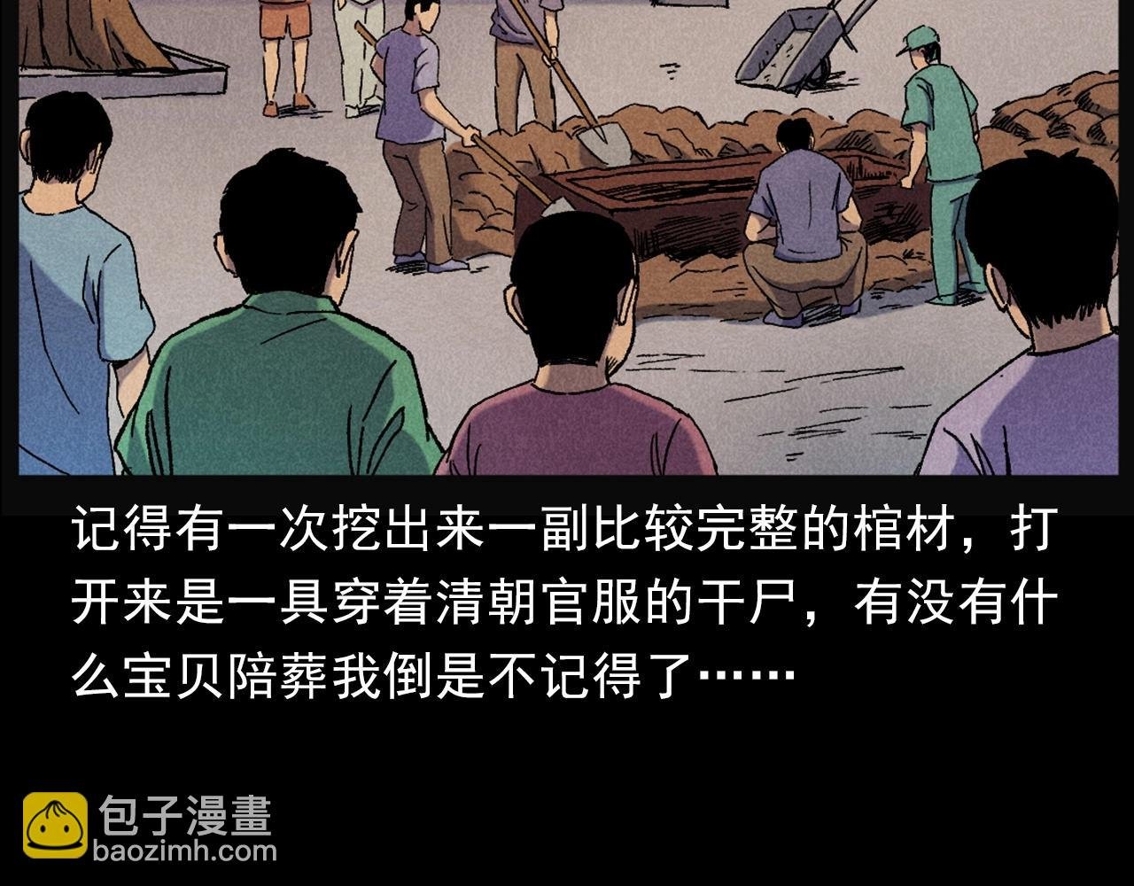 第407话 踢球