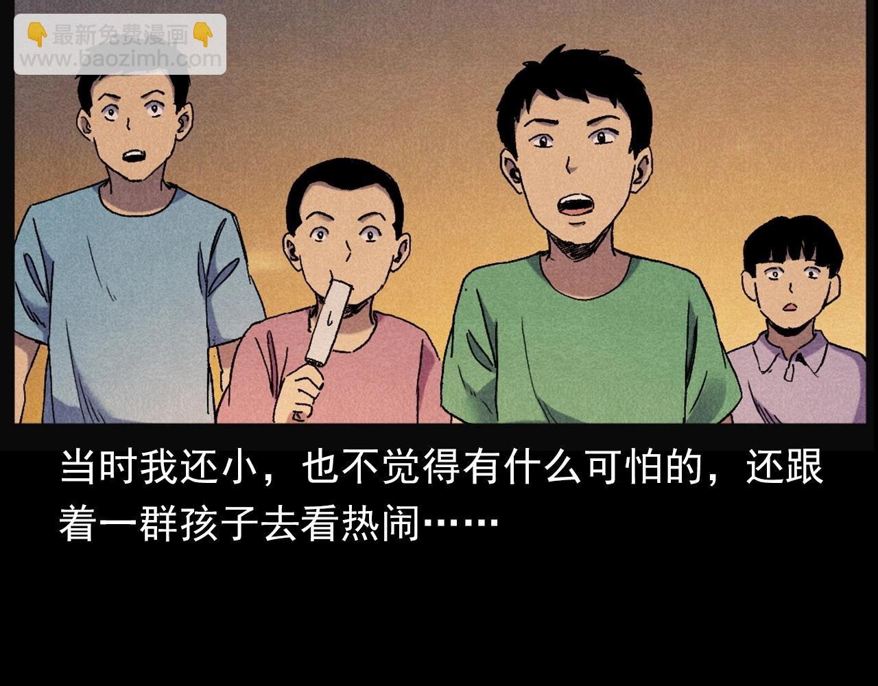 第407话 踢球