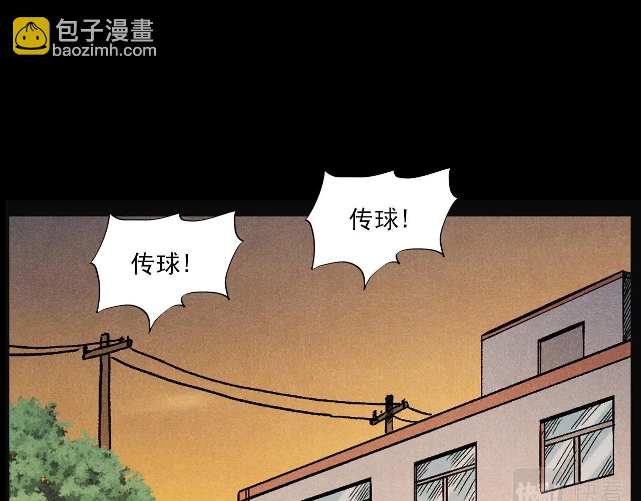 第407话 踢球