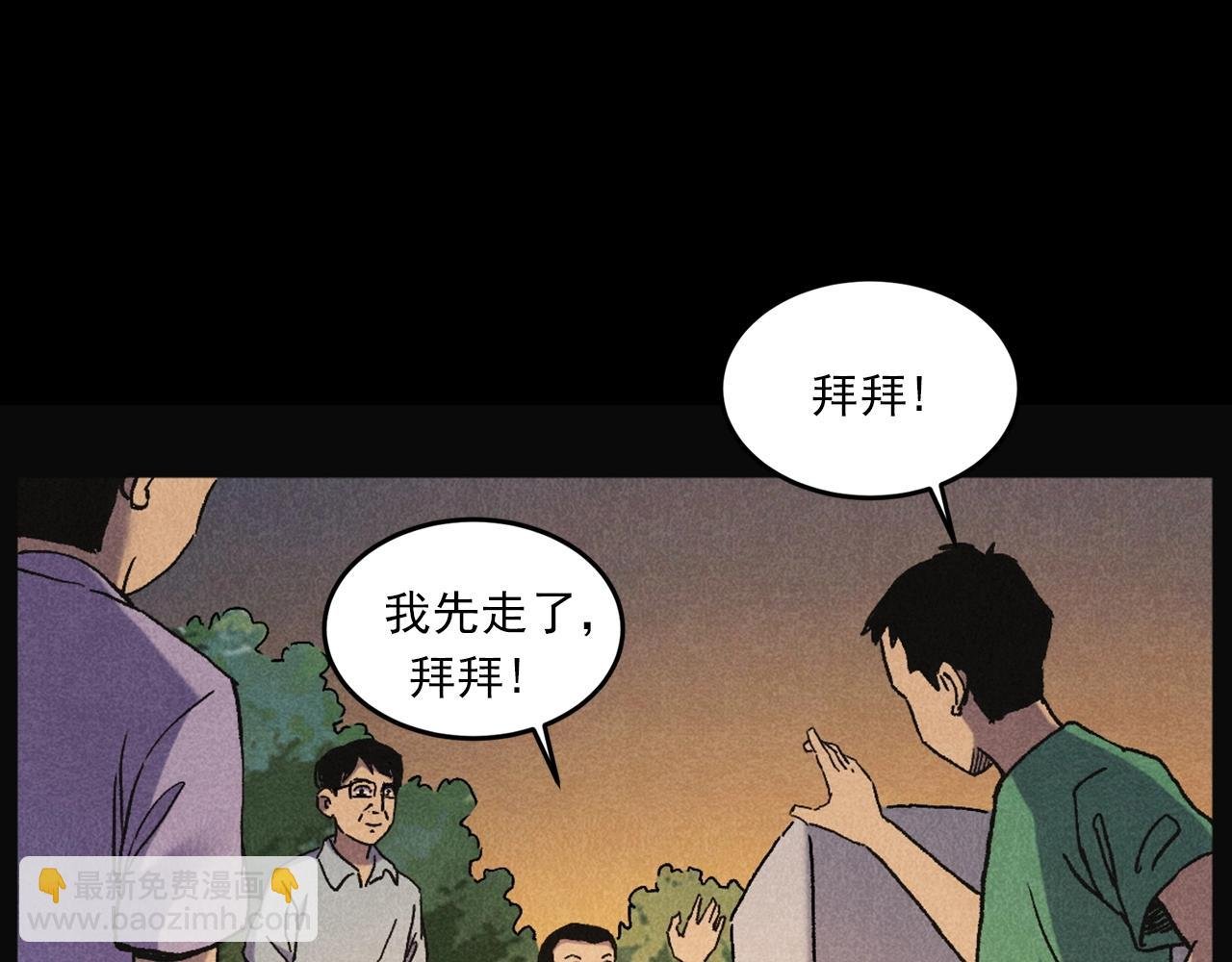 第407话 踢球