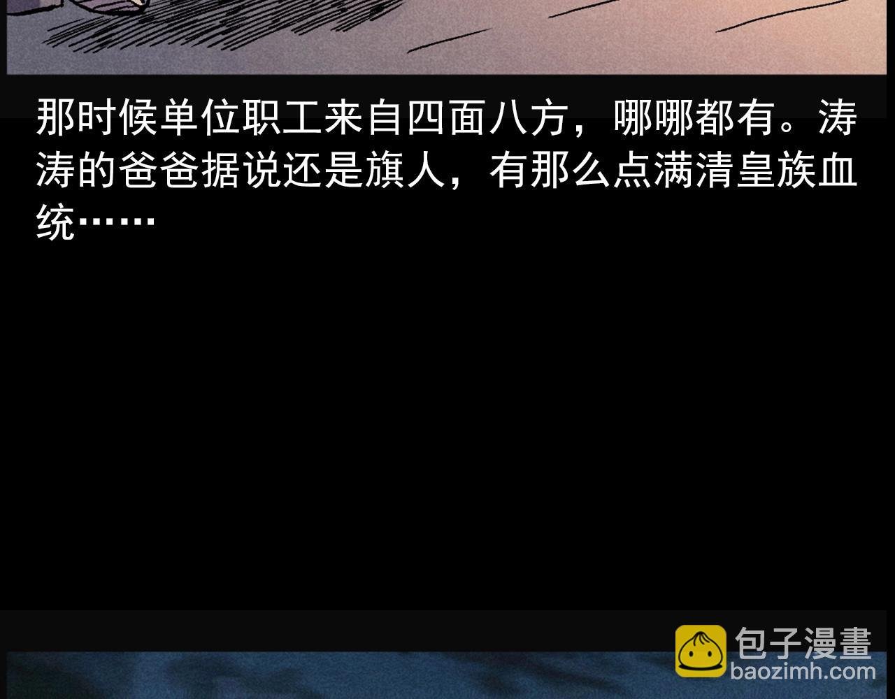 第407话 踢球