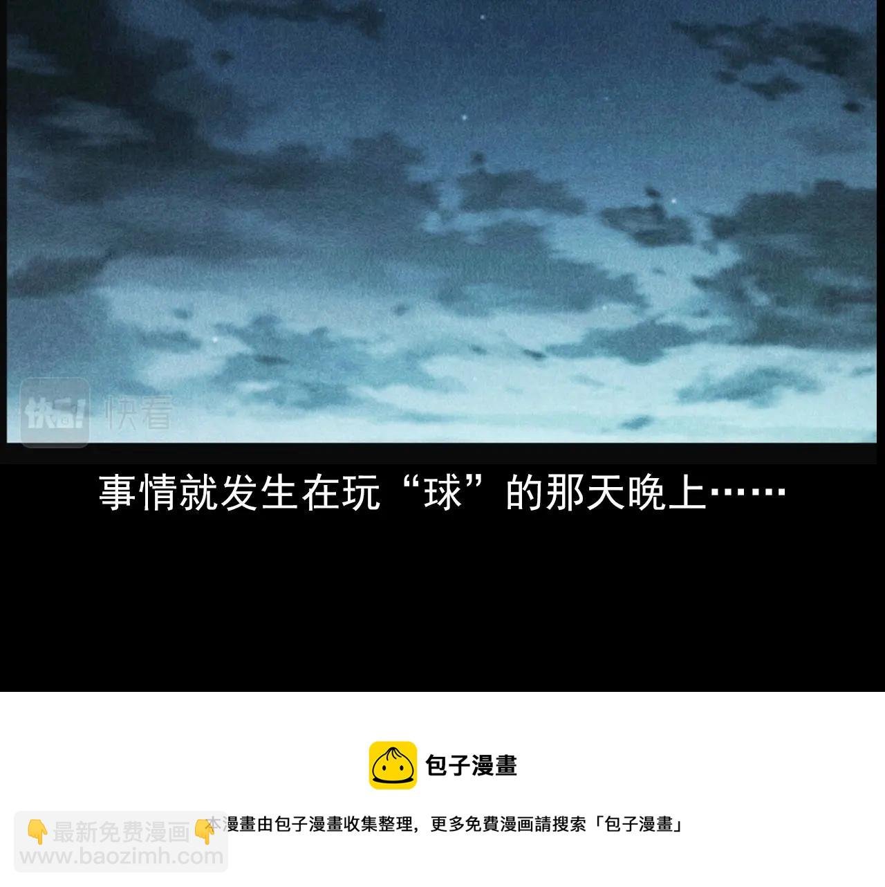 第407话 踢球