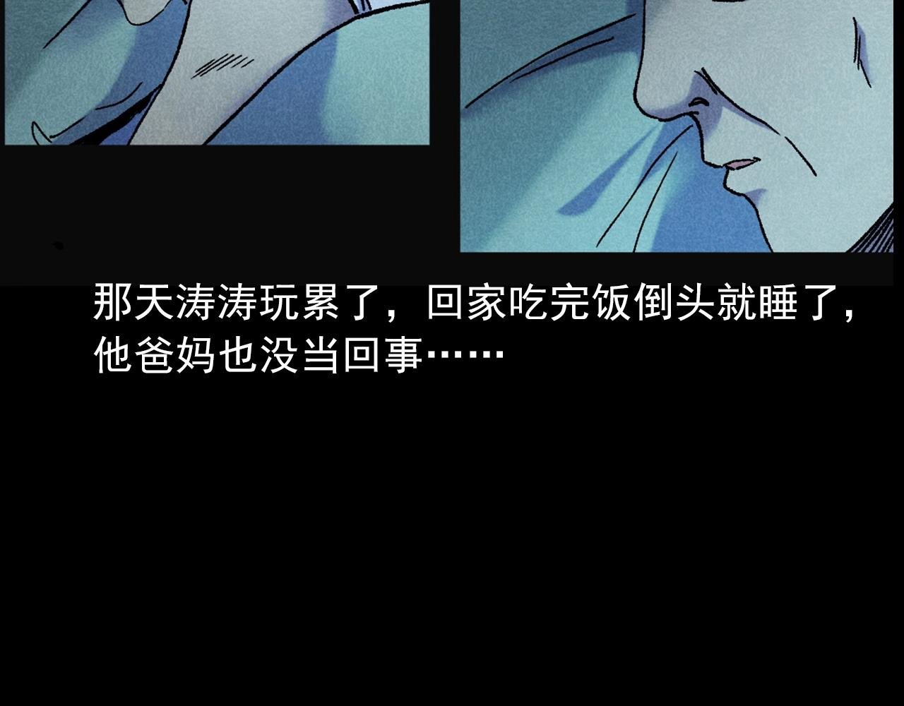 第407话 踢球