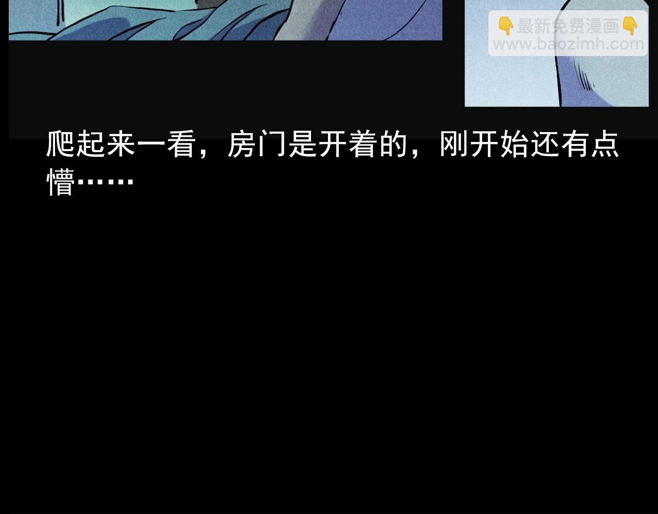 第407话 踢球