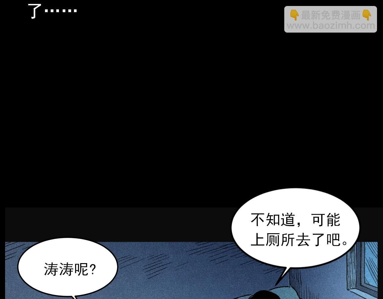 第407话 踢球