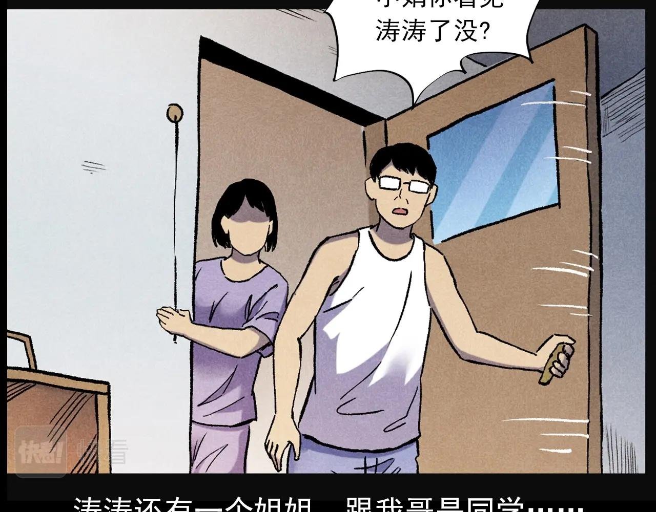 第407话 踢球