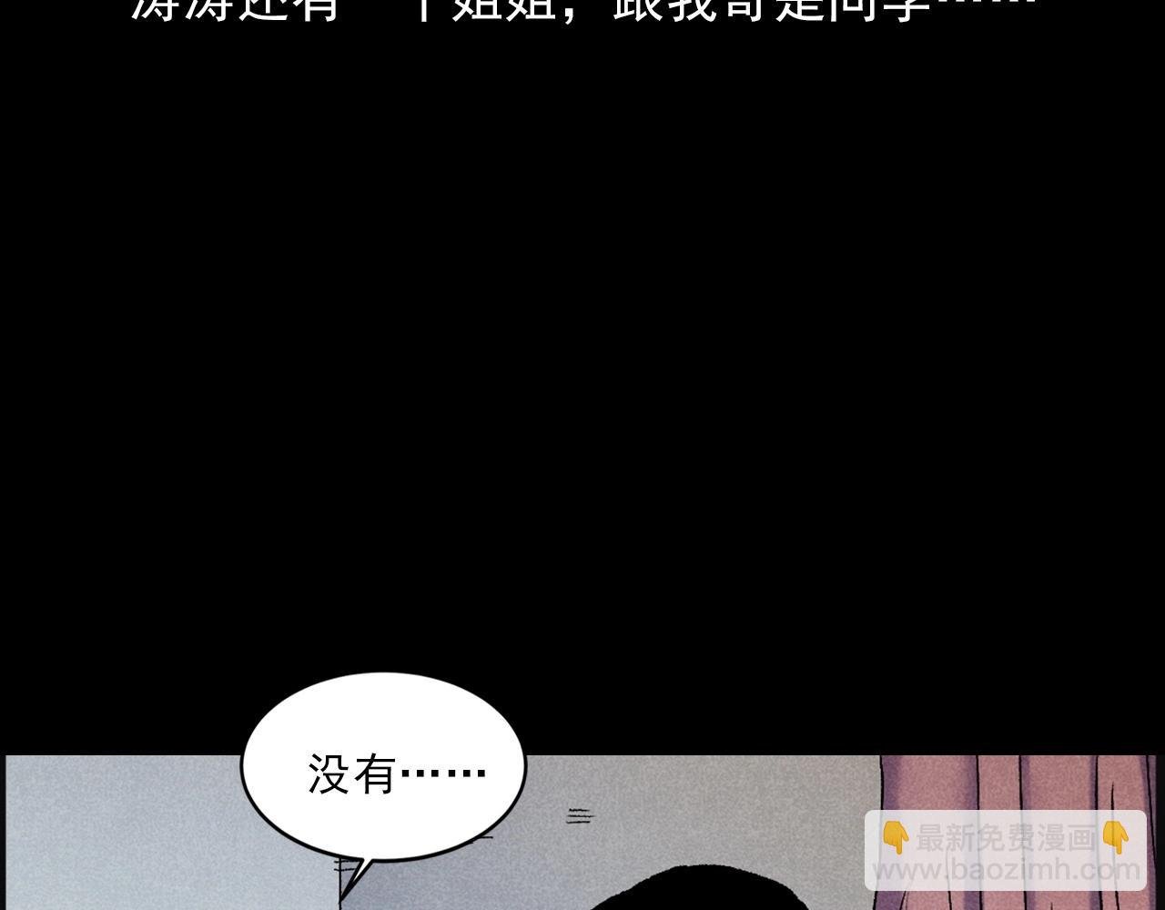 第407话 踢球