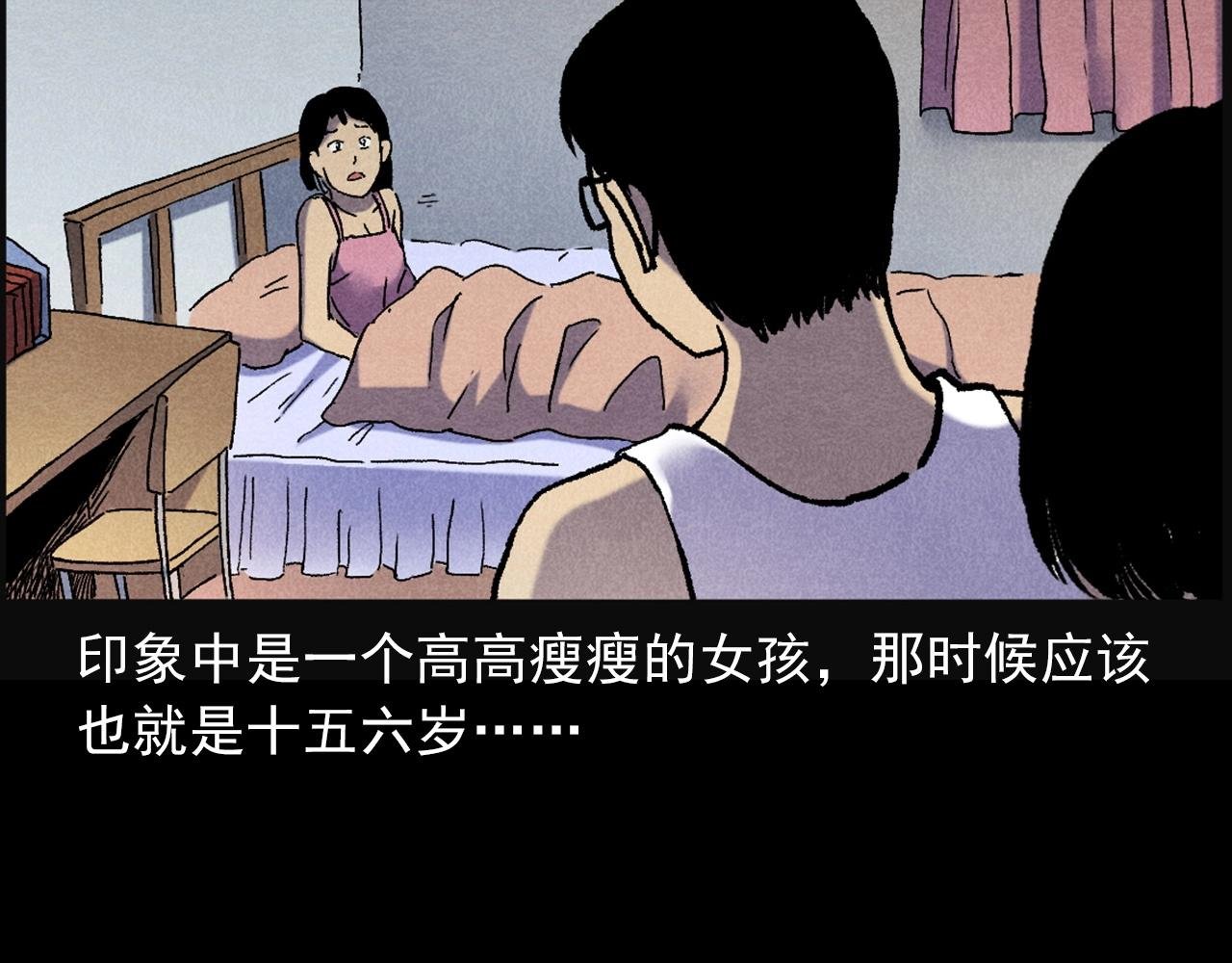 第407话 踢球