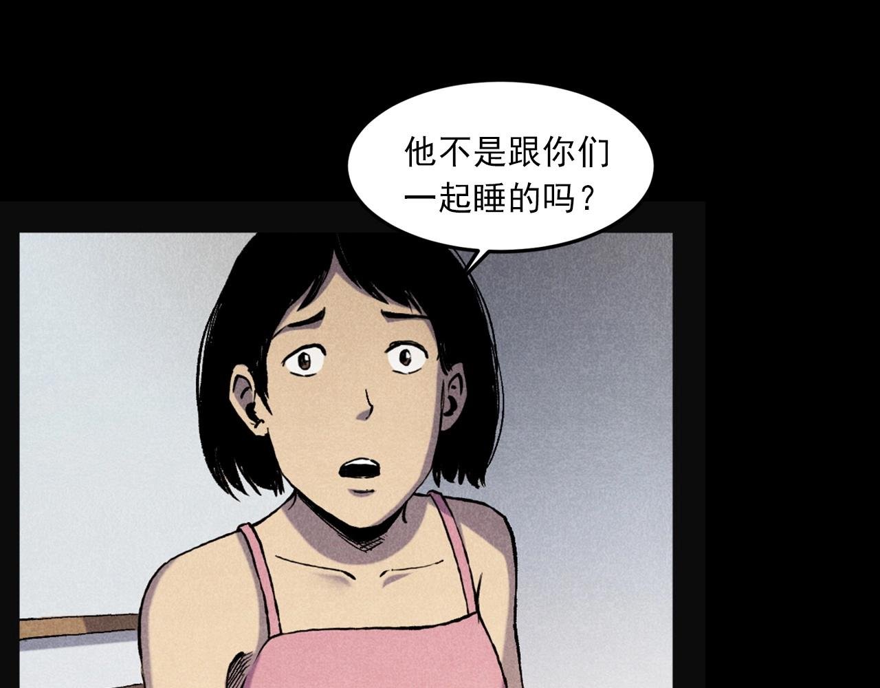 第407话 踢球