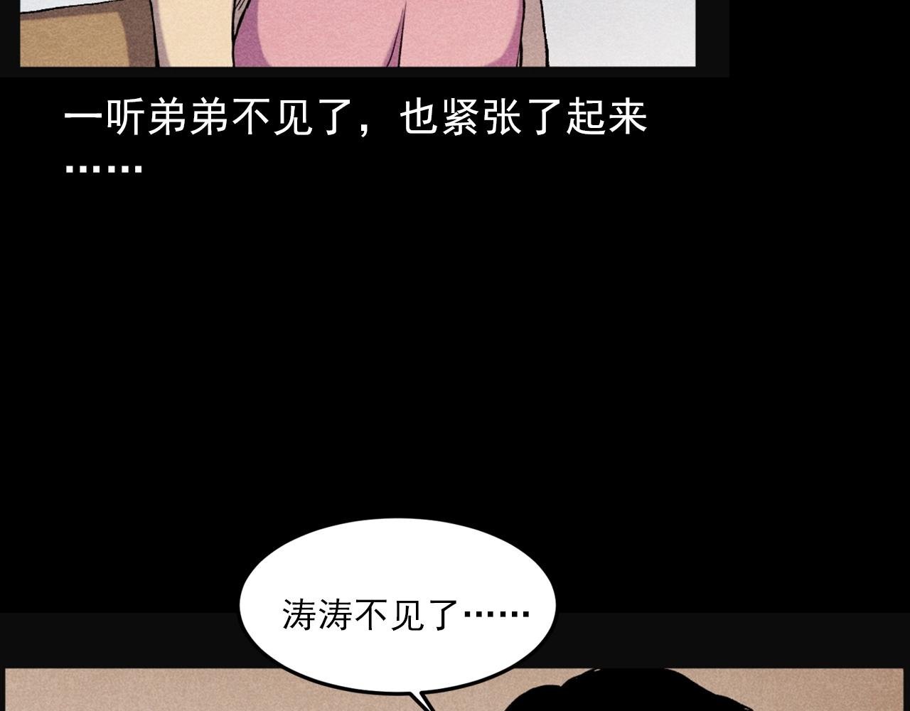 第407话 踢球