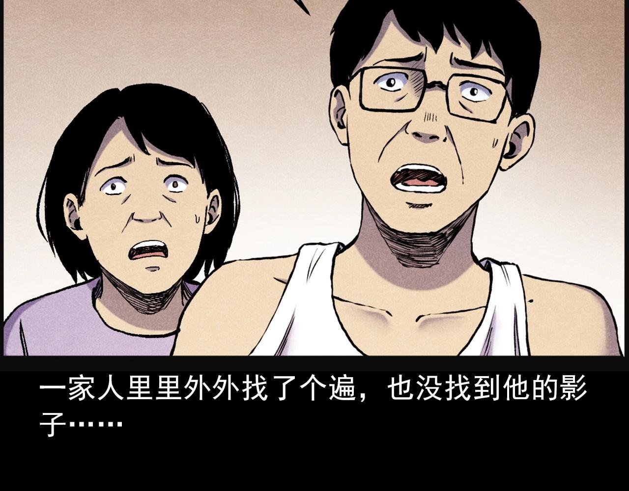 第407话 踢球