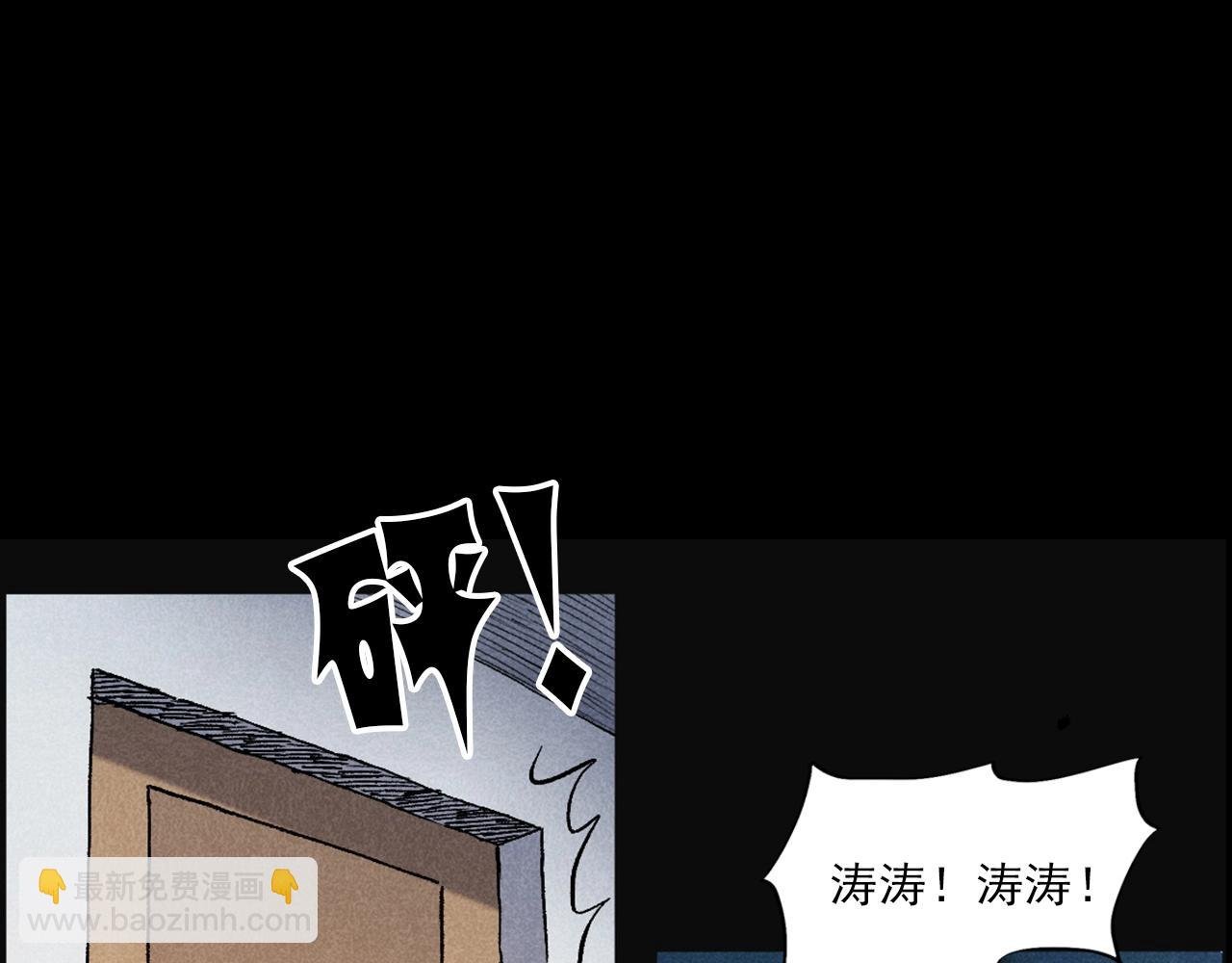 第407话 踢球