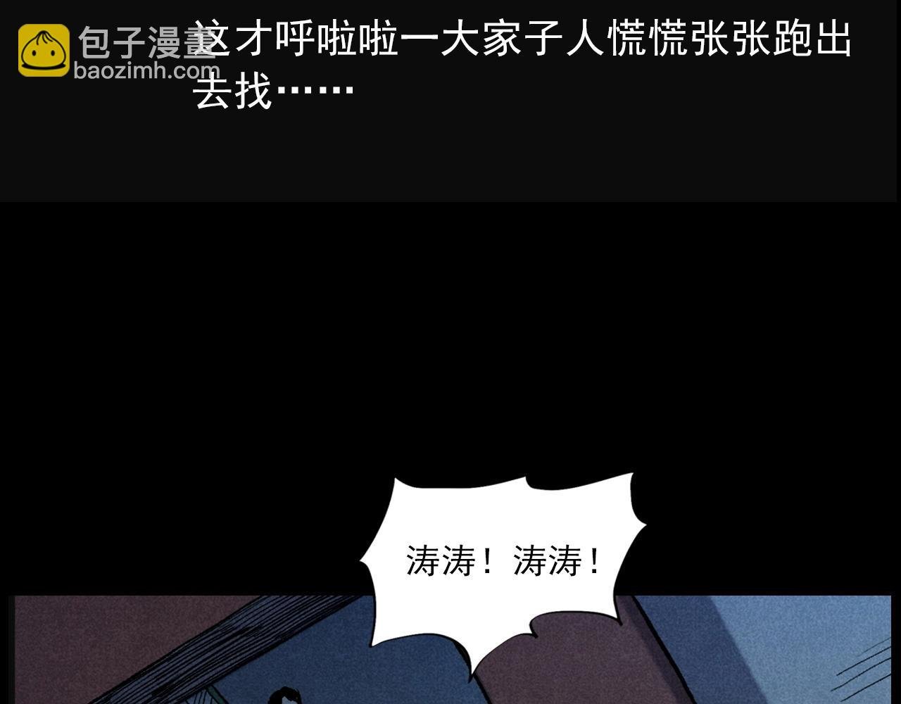 第407话 踢球