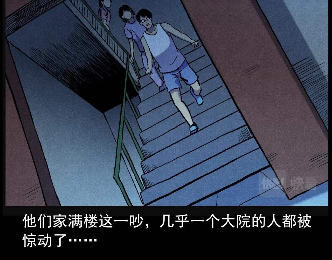 第407话 踢球