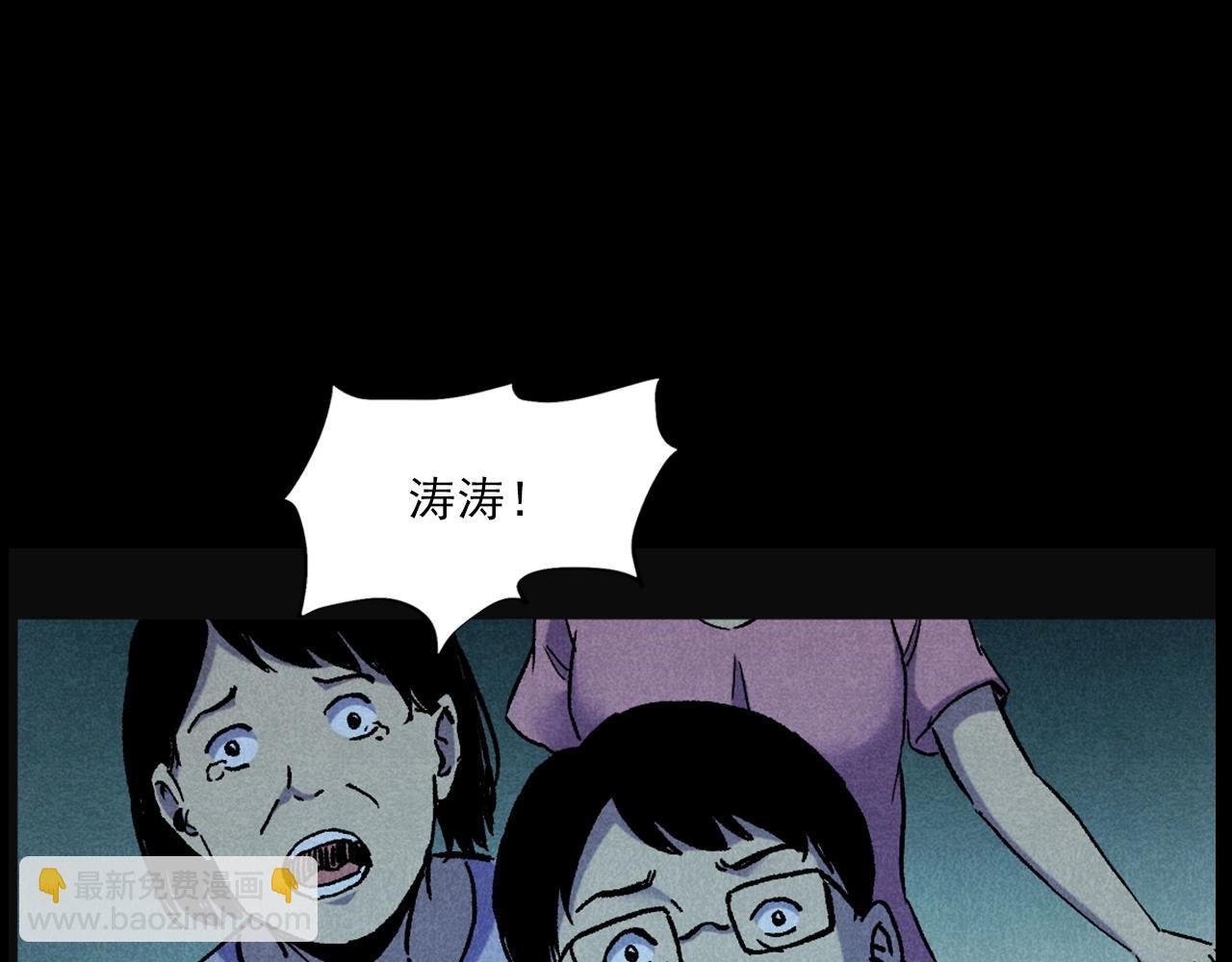 第407话 踢球
