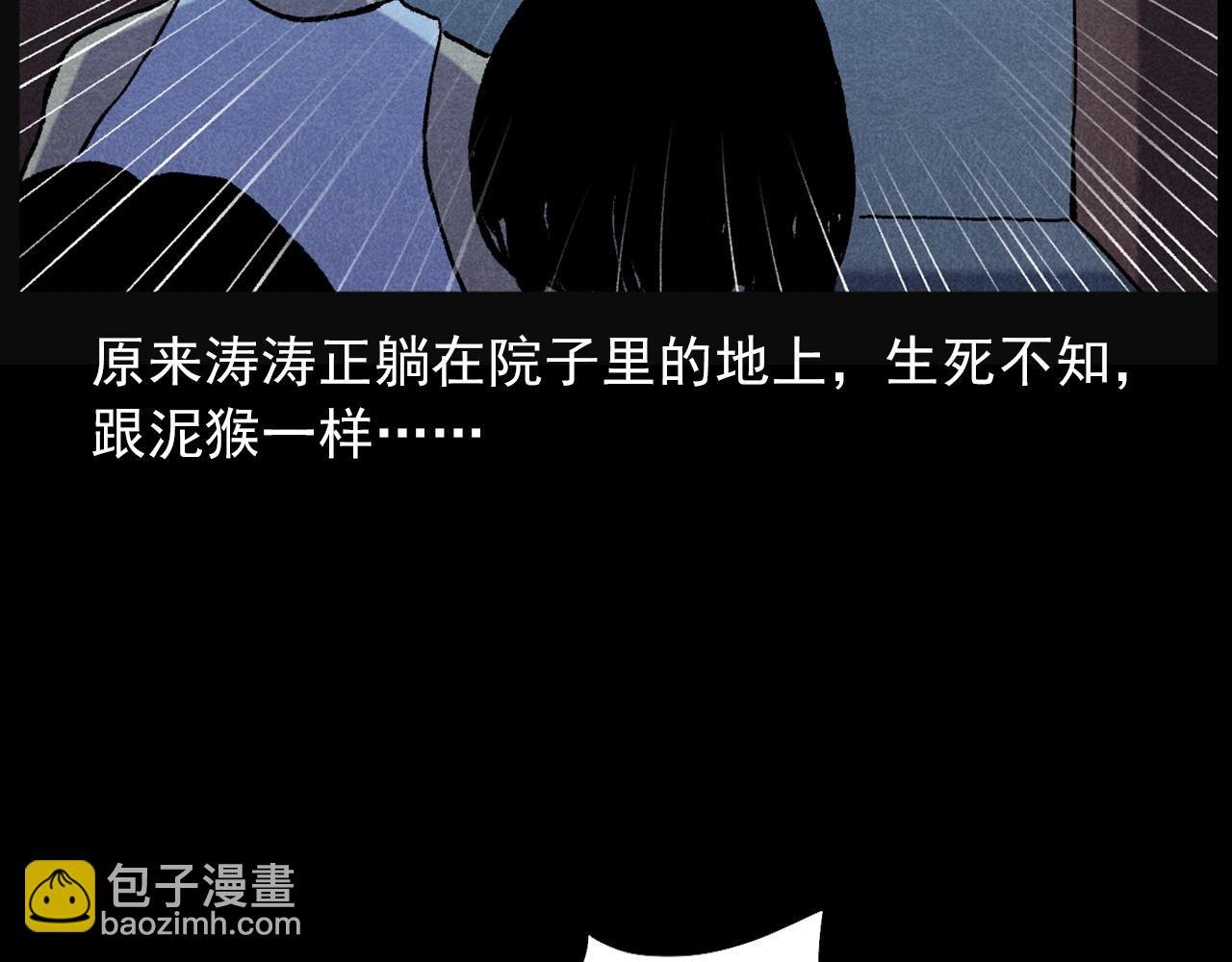 第407话 踢球