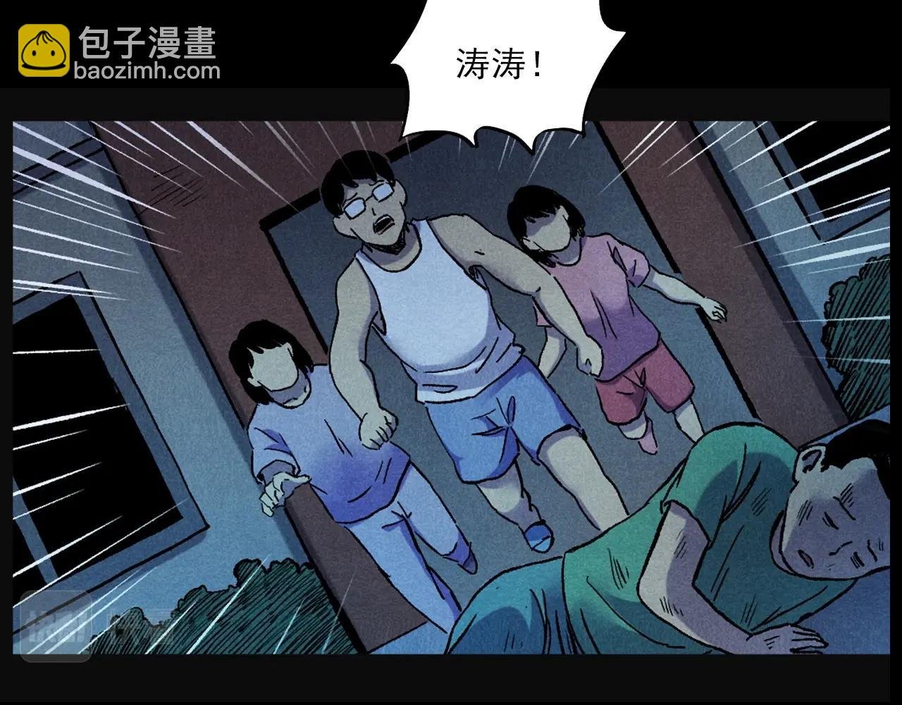 第407话 踢球