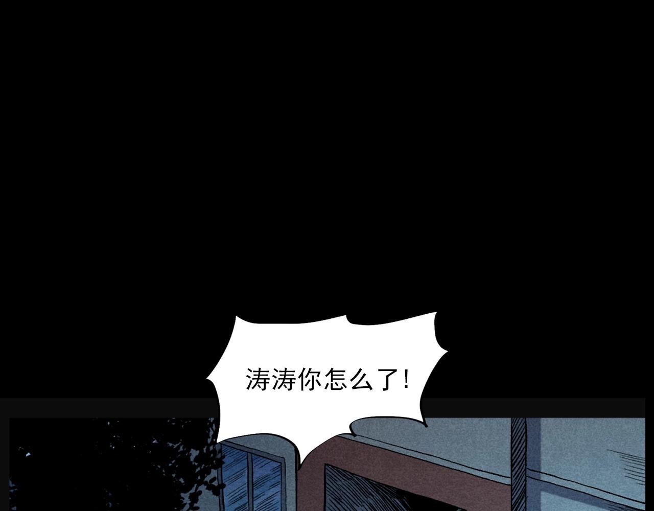 第407话 踢球