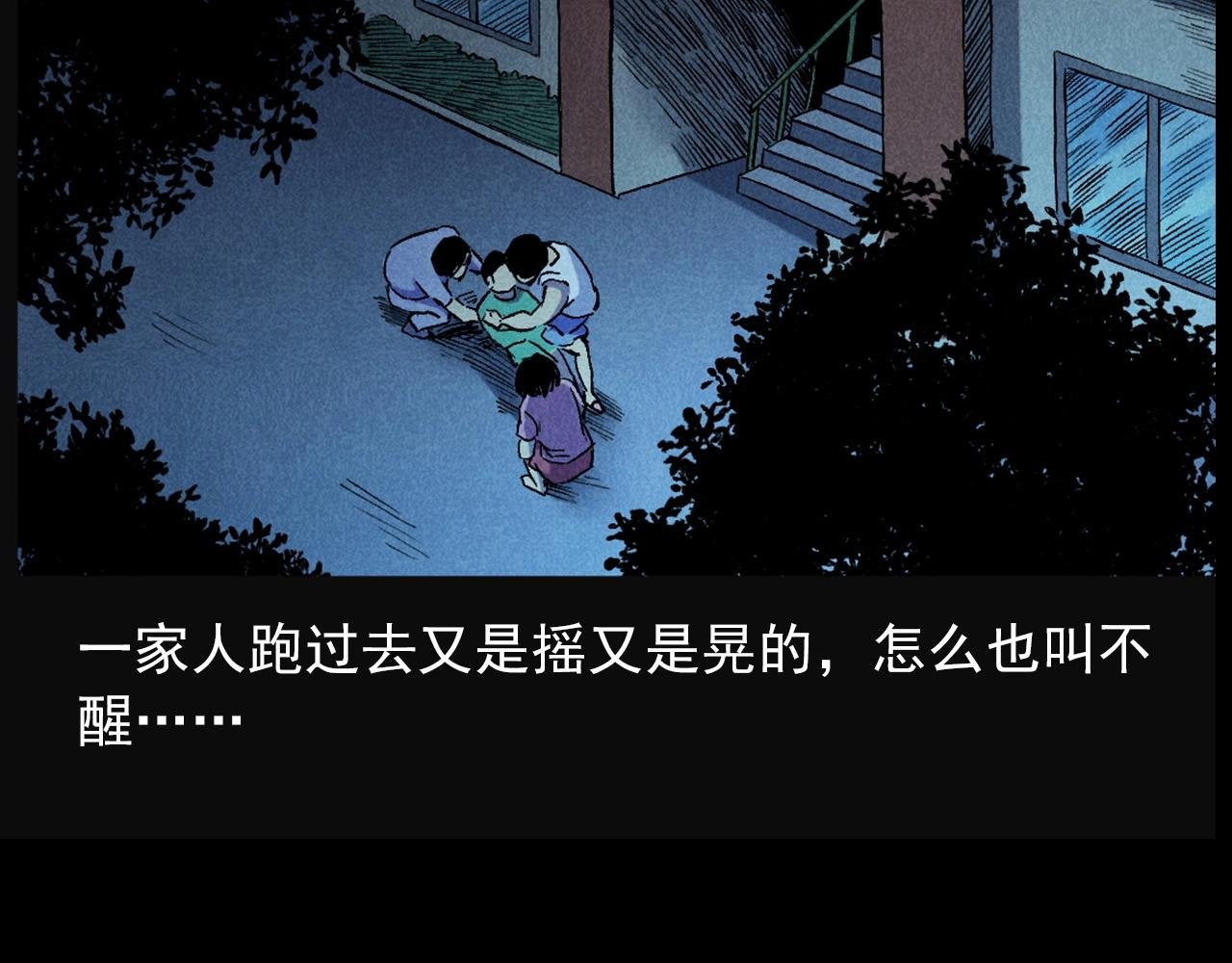 第407话 踢球