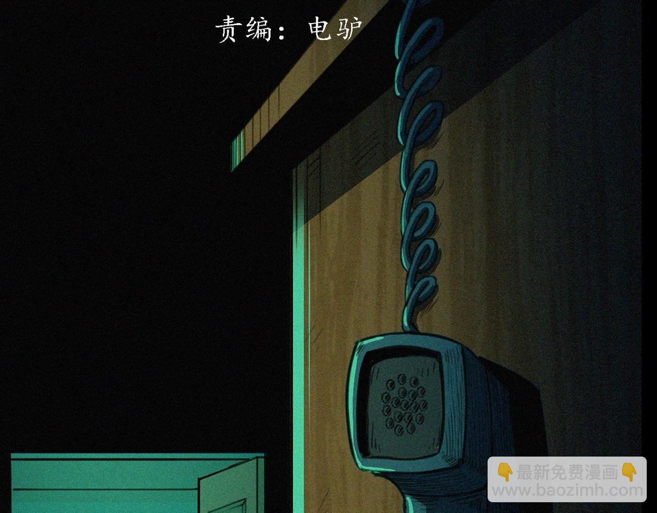 第408话 宿醉