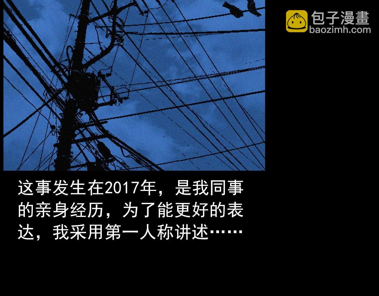 第408话 宿醉