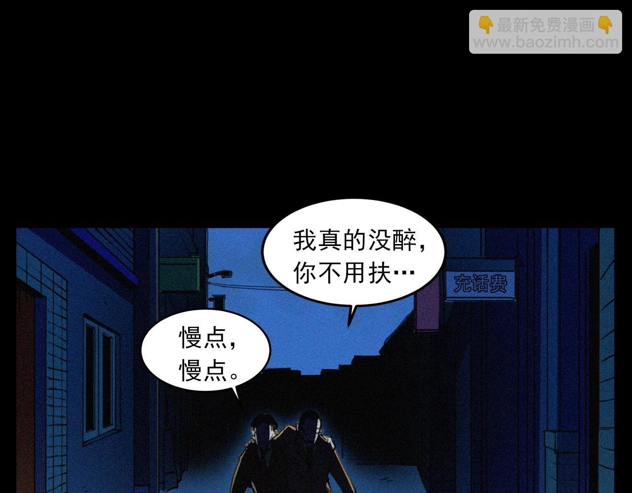 第408话 宿醉