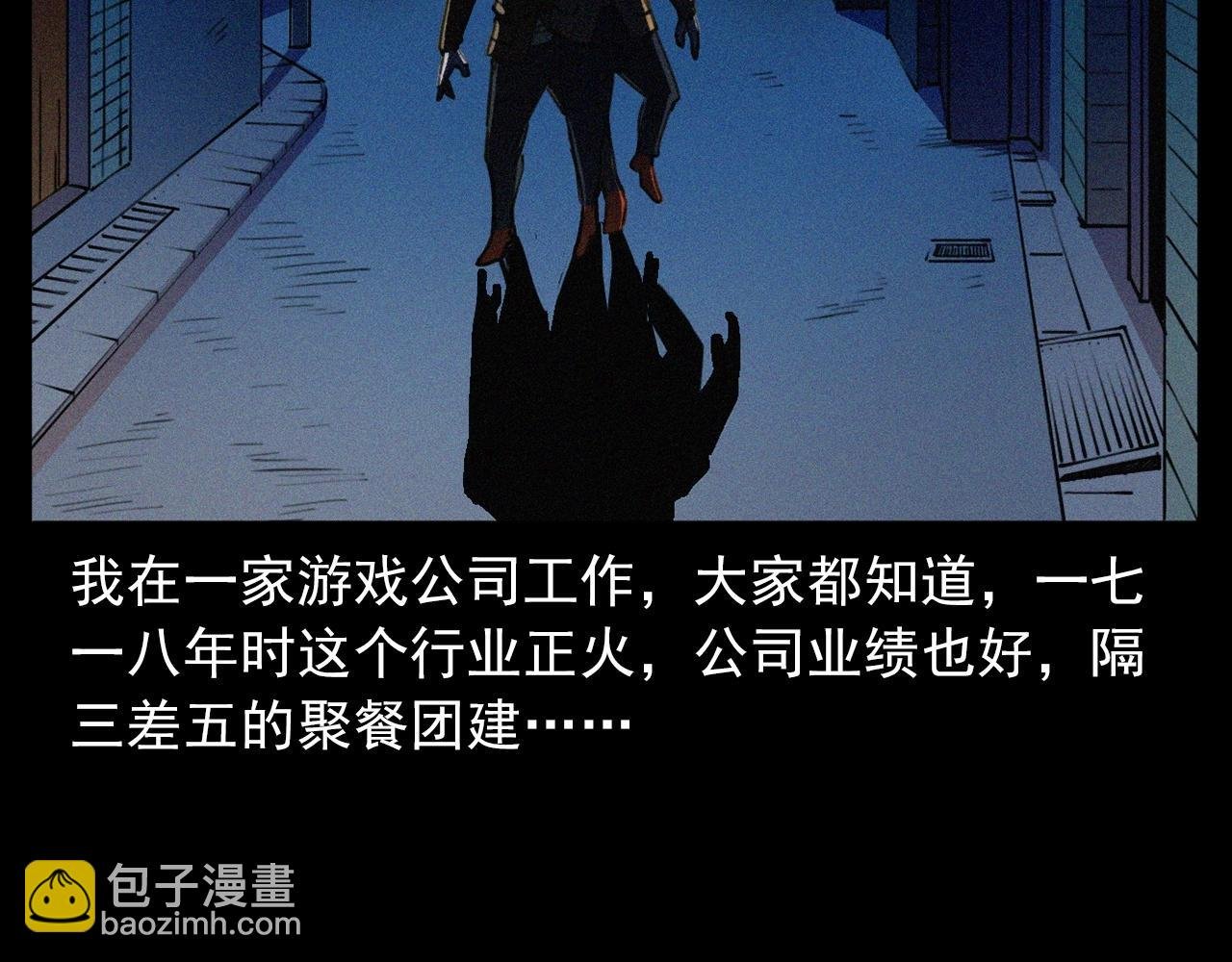 第408话 宿醉