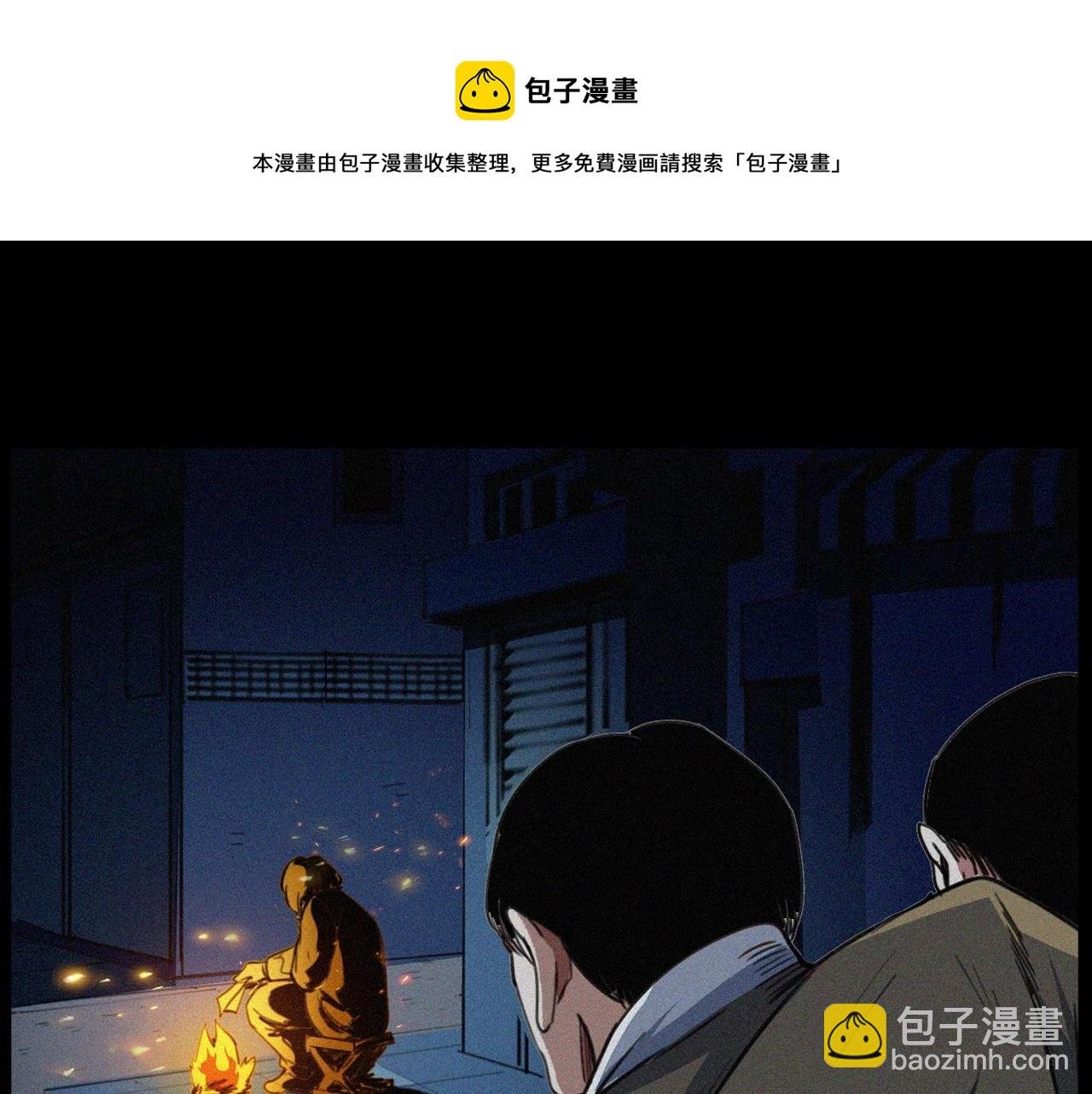 第408话 宿醉