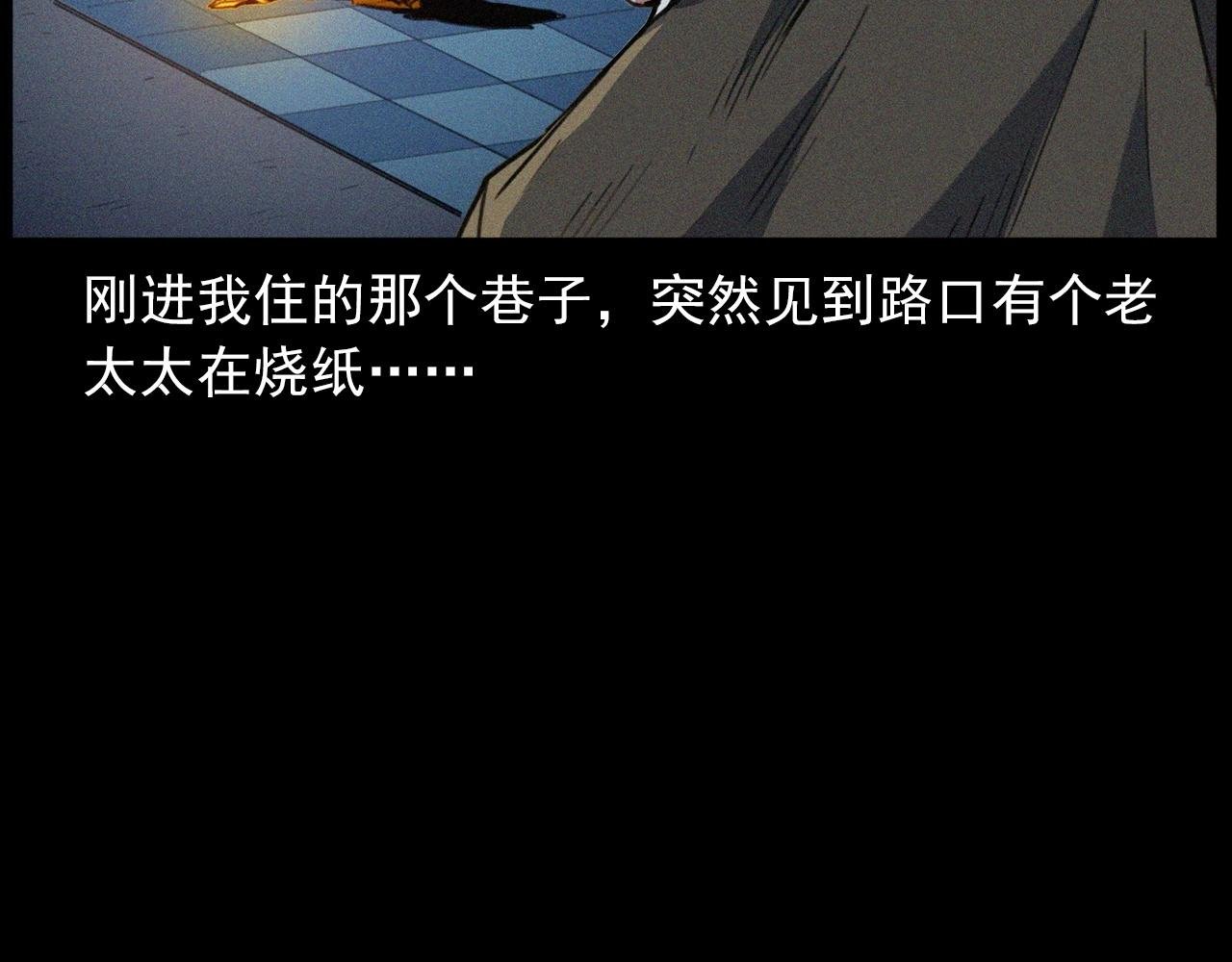 第408话 宿醉