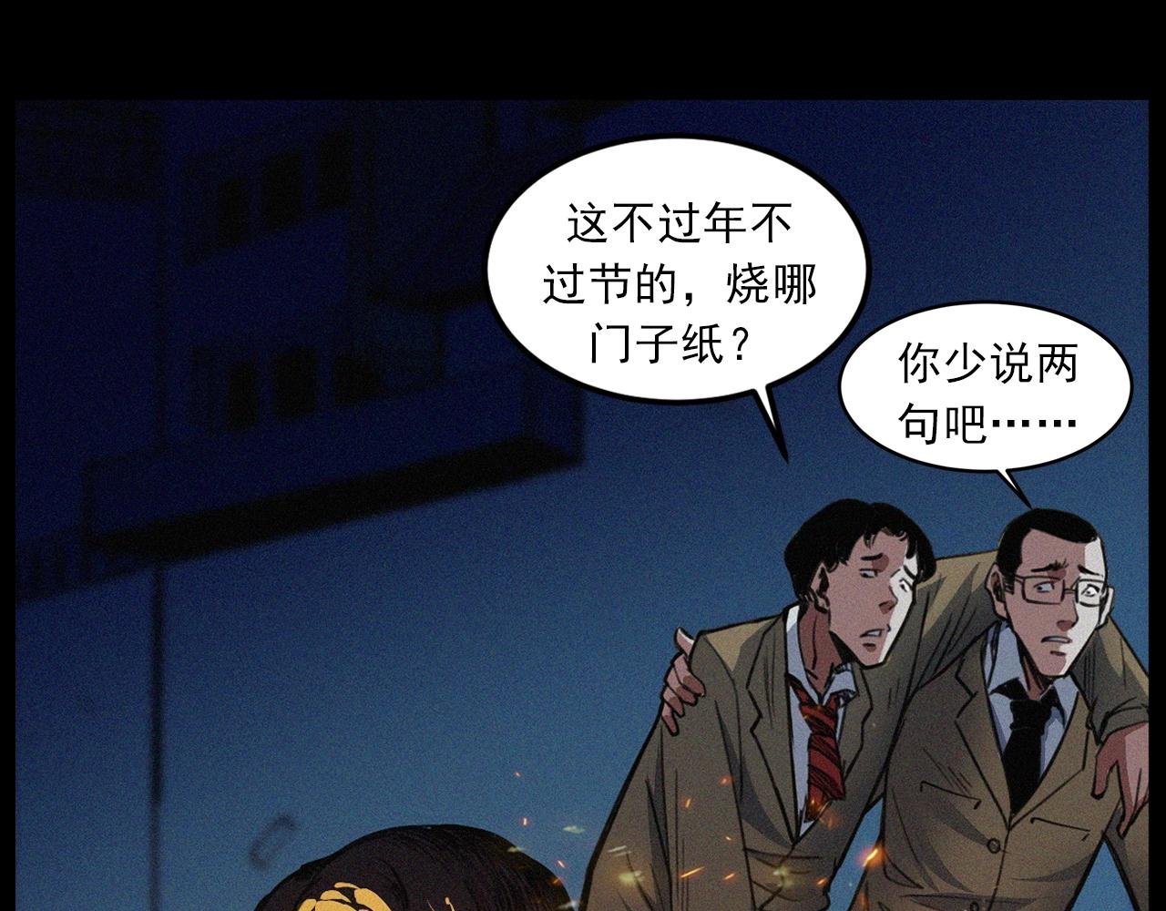 第408话 宿醉